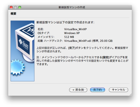 f:id:replication:20100414222927p:image f:id:replication:20100414222927p:image
