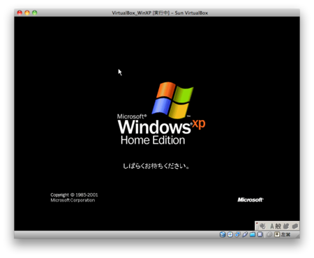 f:id:replication:20100414224559p:image f:id:replication:20100414224559p:image