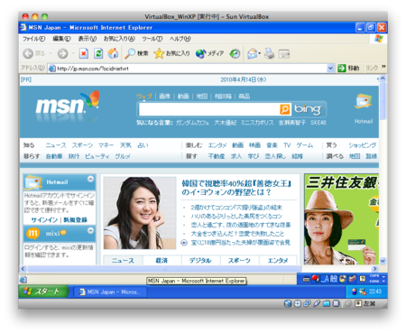 f:id:replication:20100414224902p:image f:id:replication:20100414224902p:image