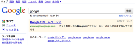 f:id:replication:20100510065035p:image f:id:replication:20100510065035p:image