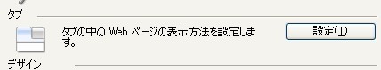 f:id:replication:20100618000642j:image