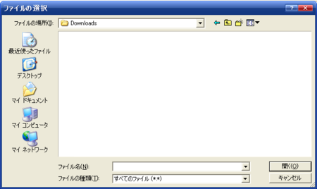 ファイル選択ダイアログ Input Type File でcsvファイルだけを表示したい 小さい頃はエラ呼吸