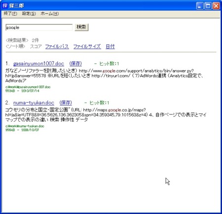 国文法要覧　文語・口語対照式 JLPT Koushiki Mondaishuu n5 PDF Free | PDF