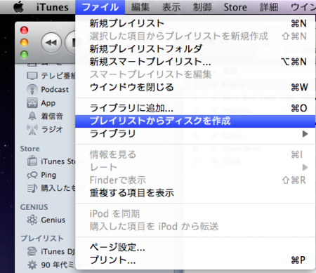 f:id:replication:20101212214744p:image f:id:replication:20101212214744p:image