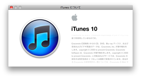 f:id:replication:20101212214746p:image f:id:replication:20101212214746p:image