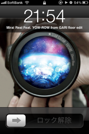 f:id:replication:20101212220039p:image f:id:replication:20101212220039p:image