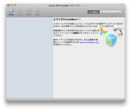 f:id:replication:20110103235331p:image f:id:replication:20110103235331p:image