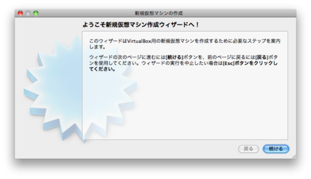 f:id:replication:20110103235411p:image f:id:replication:20110103235411p:image