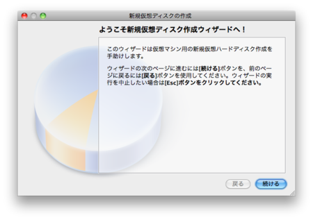 f:id:replication:20110103235930p:image f:id:replication:20110103235930p:image