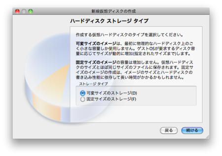 f:id:replication:20110104000010p:image f:id:replication:20110104000010p:image