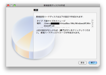 f:id:replication:20110104000421p:image f:id:replication:20110104000421p:image