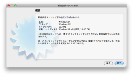 f:id:replication:20110104000445p:image f:id:replication:20110104000445p:image