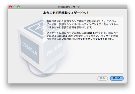 f:id:replication:20110104000852p:image f:id:replication:20110104000852p:image