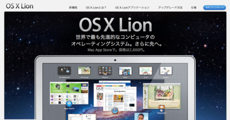 f:id:replication:20110723232839p:image f:id:replication:20110723232839p:image