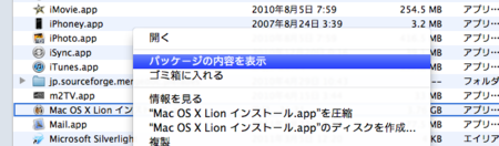 f:id:replication:20110723235130p:image f:id:replication:20110723235130p:image