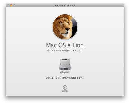 f:id:replication:20110723235602p:image f:id:replication:20110723235602p:image