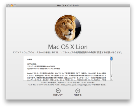 f:id:replication:20110723235605p:image f:id:replication:20110723235605p:image