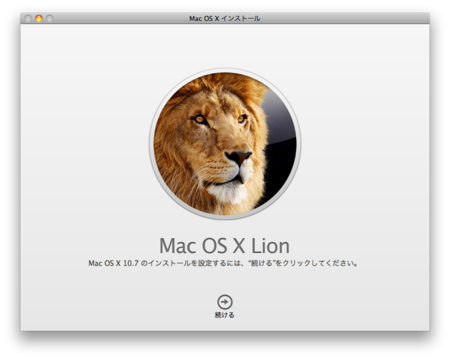 f:id:replication:20110723235606p:image f:id:replication:20110723235606p:image