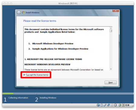 f:id:replication:20111022225220p:image f:id:replication:20111022225220p:image