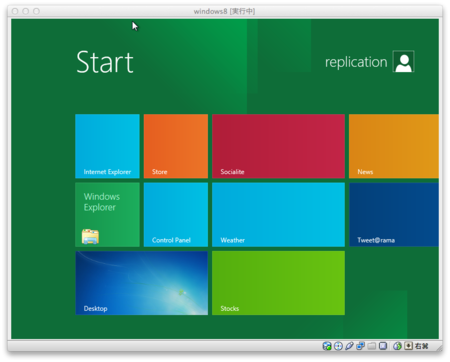 f:id:replication:20111028001608p:image f:id:replication:20111028001608p:image