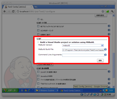 f:id:replication:20111127191036p:image