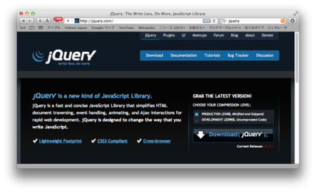 jQueryでwindow.onloadを書く方法 - 小さい頃はエラ呼吸