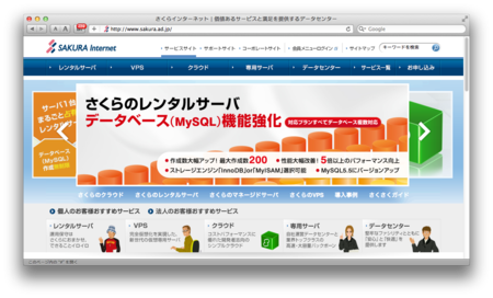さくらのレンタルサーバではapc Alternative Php Cache が使えない件 小さい頃はエラ呼吸