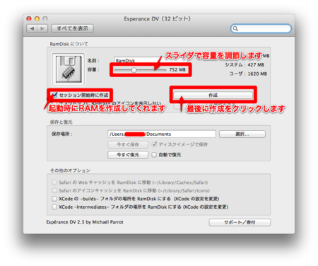 f:id:replication:20120224182626p:image f:id:replication:20120224182626p:image