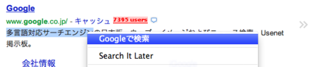 f:id:replication:20120426231920p:image f:id:replication:20120426231920p:image