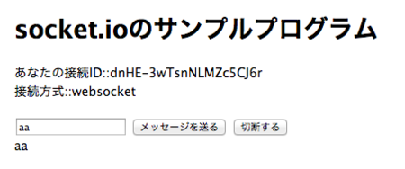 f:id:replication:20121222142627p:image