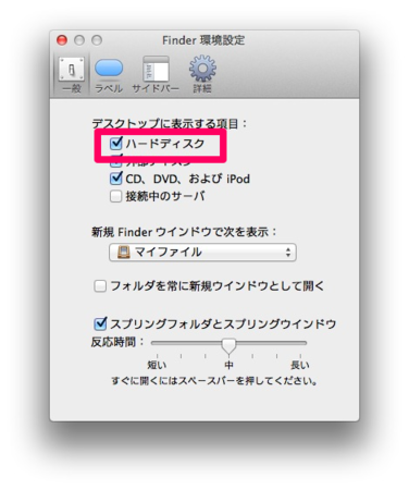 f:id:replication:20121223154928p:image