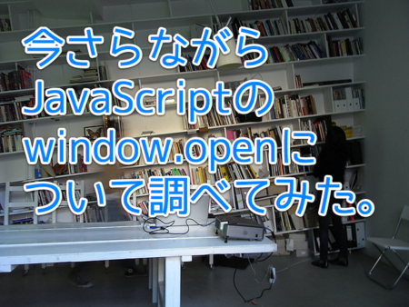 f:id:replication:20130123233324p:image f:id:replication:20130123233324p:image