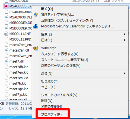 現在のユーザー アカウントでは このデータベースを変換または有効にする権限がありません 小さい頃はエラ呼吸