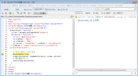 f:id:replication:20130311232413p:image