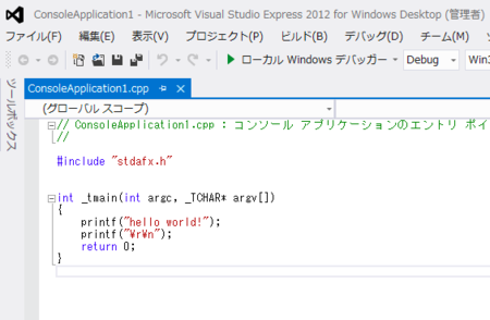 f:id:replication:20130515012635p:image f:id:replication:20130515012635p:image