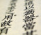 20130607005815