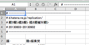 f:id:replication:20130903070832p:image