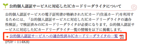 f:id:replication:20140227234612p:image f:id:replication:20140227234612p:image