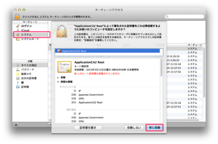 f:id:replication:20140301222522p:plain f:id:replication:20140301222522p:plain