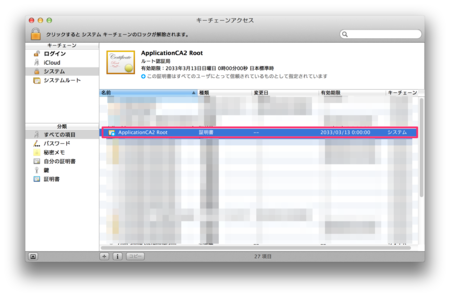 f:id:replication:20140301222715p:plain f:id:replication:20140301222715p:plain