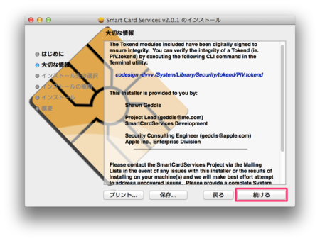 f:id:replication:20140301231605p:plain f:id:replication:20140301231605p:plain