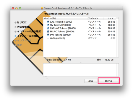 f:id:replication:20140301231712p:plain f:id:replication:20140301231712p:plain