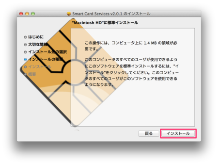 f:id:replication:20140301231750p:plain f:id:replication:20140301231750p:plain