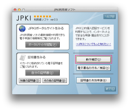 f:id:replication:20140301232725p:plain f:id:replication:20140301232725p:plain