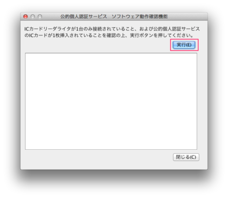 f:id:replication:20140301233225p:plain f:id:replication:20140301233225p:plain