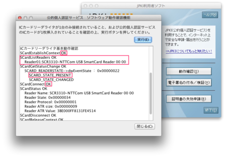 f:id:replication:20140301233326p:plain f:id:replication:20140301233326p:plain