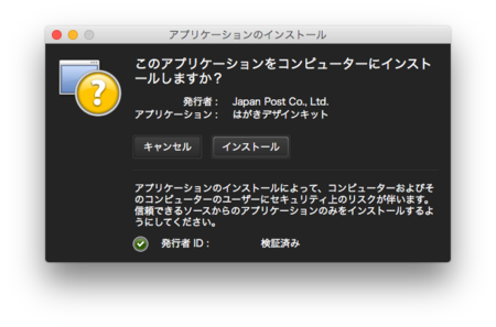 f:id:replication:20141222072401p:image