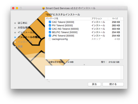 f:id:replication:20141228134256p:image f:id:replication:20141228134256p:image