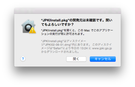 f:id:replication:20141228135234p:image f:id:replication:20141228135234p:image