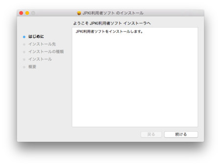 f:id:replication:20141228135252p:image f:id:replication:20141228135252p:image
